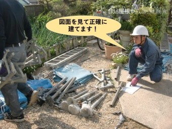 岸和田市の足場設置で図面を見ながら正確に建てます