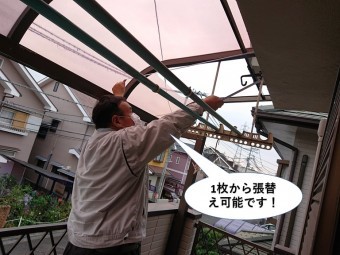 岸和田市のカーポートとテラスの平板張替で台風時の被害を修理したO様邸!