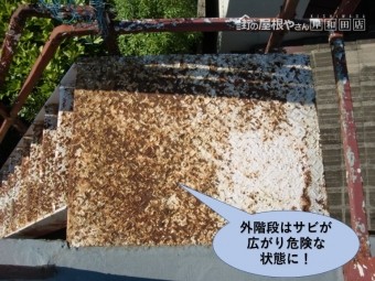 岸和田市の外階段の錆