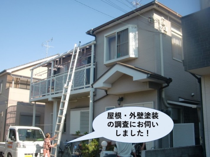 高石市の屋根・外壁塗装の現地調査
