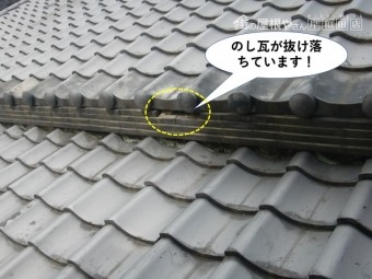 泉佐野市ののし瓦が抜け落ちています