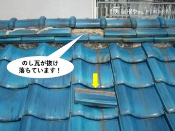 岸和田市の下屋ののし瓦が抜け落ちています