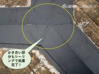 和泉市の棟のかき合い部分もシーリングで処置完了