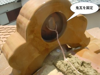 和泉市の鬼瓦を固定