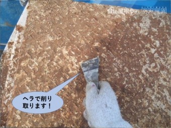 岸和田市の鉄階段の踊り場の錆をヘラで削り取ります