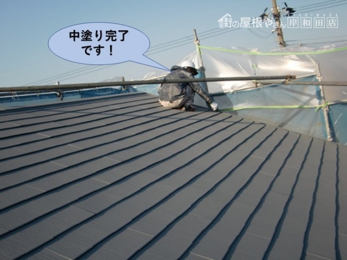 岸和田市の屋根を中塗り完了です
