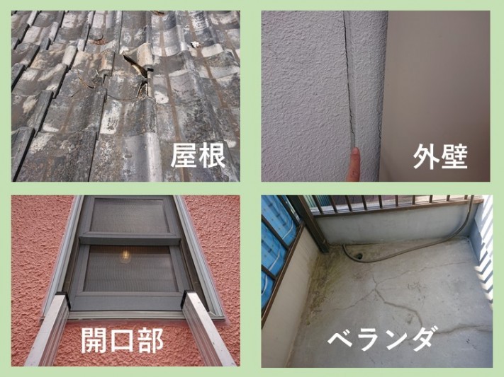 岸和田市・雨水が浸入する経路