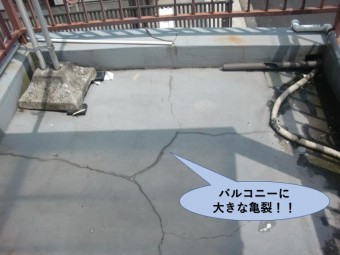 岸和田市下野町のバルコニーに大きな亀裂あり