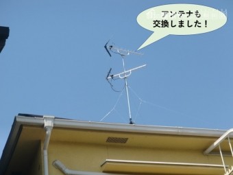 和泉市のアンテナも交換しました