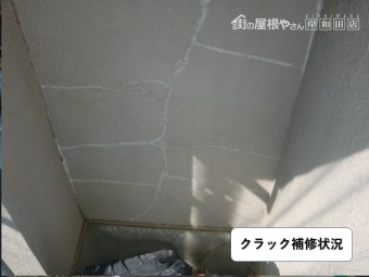 岸和田市のクラック補修状況