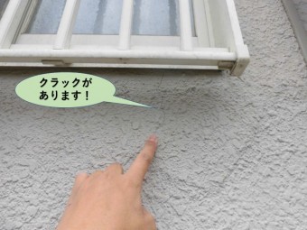 岸和田市のモルタル外壁にクラックがあります!
