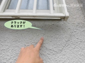 岸和田市のモルタル外壁にクラックがあります!