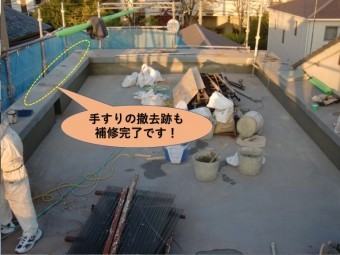 岸和田市の陸屋根の手すりの撤去跡も補修完了です!