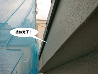 泉大津市の塗装完了!