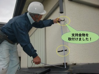 岸和田市の外壁に雨樋の支持金物を取付けました