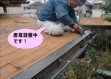 岸和田 唐草水切り取付