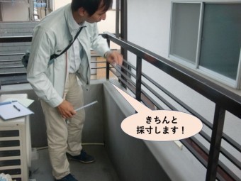 岸和田市のテラス屋根をきちんと採寸します!