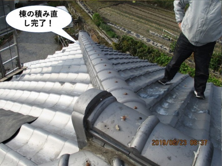 岸和田市の降り棟の積み直し完了