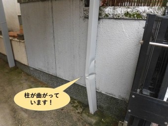 岸和田市のカーポートの柱が曲がっています