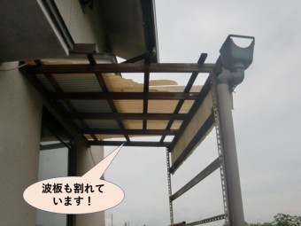 岸和田市の波板も割れています