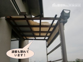 岸和田市の波板も割れています