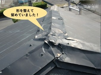 和泉市の下屋の板金の形を整えて留めていました!