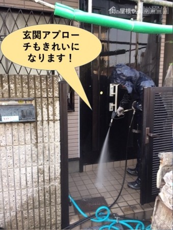 泉大津市の玄関アプローチもきれいになります