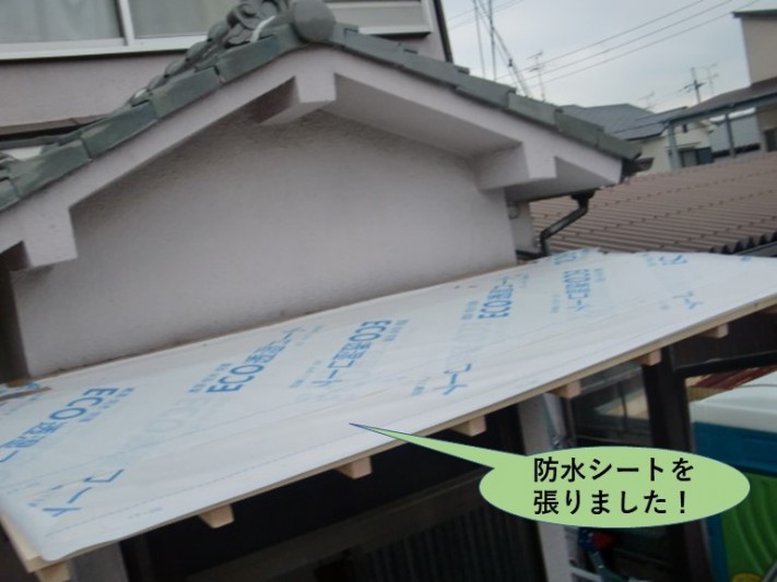 泉大津市の玄関ポーチの屋根に防水シートを張りました!