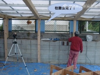阪南市のカーポートの柱撤去完了!