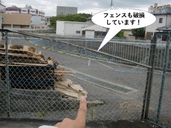 和泉市のフェンスも破損しています