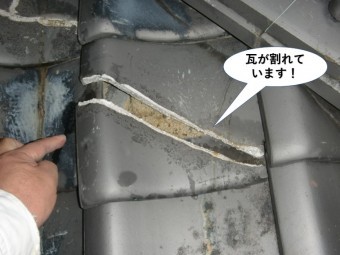 熊取町の下屋の瓦が割れています!