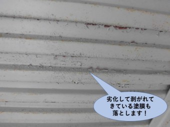 岸和田市のガレージの劣化して剥がれてきている塗膜も落とします