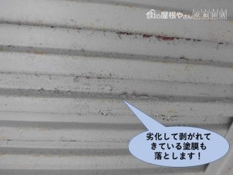 岸和田市のガレージの劣化して剥がれてきている塗膜も落とします