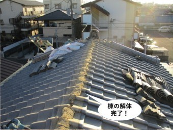貝塚市の棟の解体完了