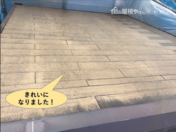 泉大津市の屋根洗浄後きれいになりました!