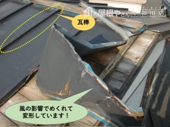泉北郡忠岡町の車庫の瓦棒