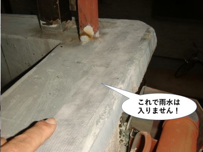 貝塚市のベランダのひび割れに防水テープを貼ったので雨水は入りません!