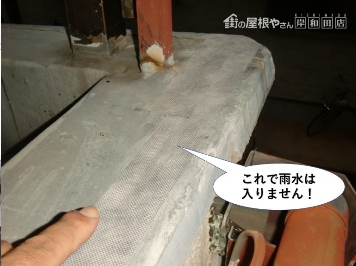貝塚市のベランダのひび割れに防水テープを貼ったので雨水は入りません!