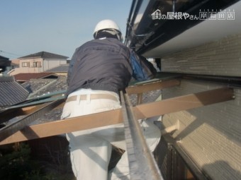 岸和田市吉井町波板張替工事