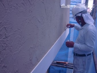 岸和田市西之内町の帯の上部にプライマー塗布