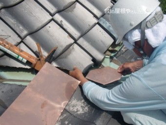 岸和田市西之内町で谷樋修理工事