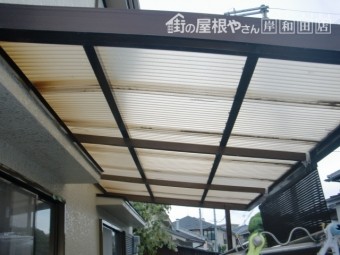 岸和田市の張り替え前の波板