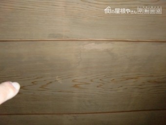 岸和田市の二階の天井に雨染みがあります!