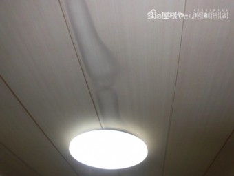 岸和田市の雨漏り跡