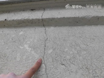 岸和田市の外壁のクラック