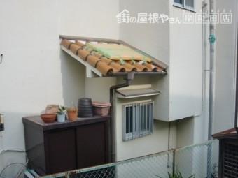 泉南市の庇の屋根破損