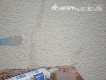 岸和田市のクラック応急処置完了