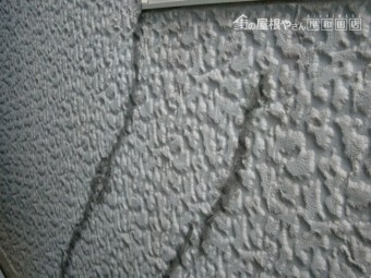 熊取町の外壁のひび割れ補修完了