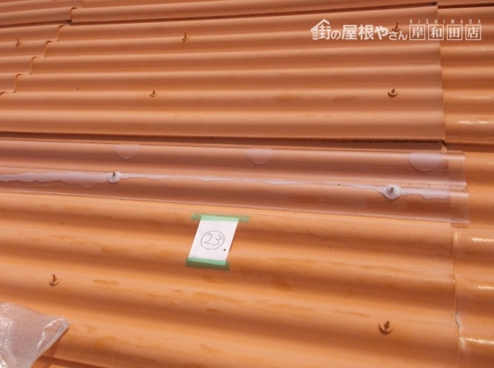 泉佐野市の工場の雨漏り修理23カ所