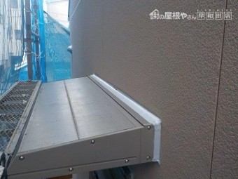 岸和田市の庇の取り合いのシーリング打ち替え完了状況